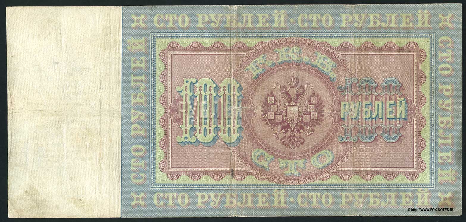    100  1898 /  .. .   -  .