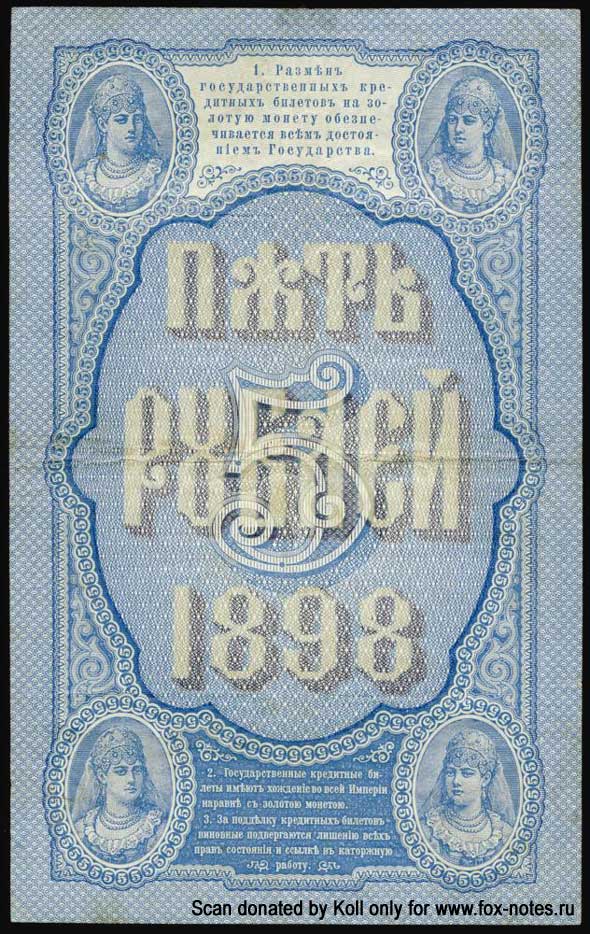    5  1898