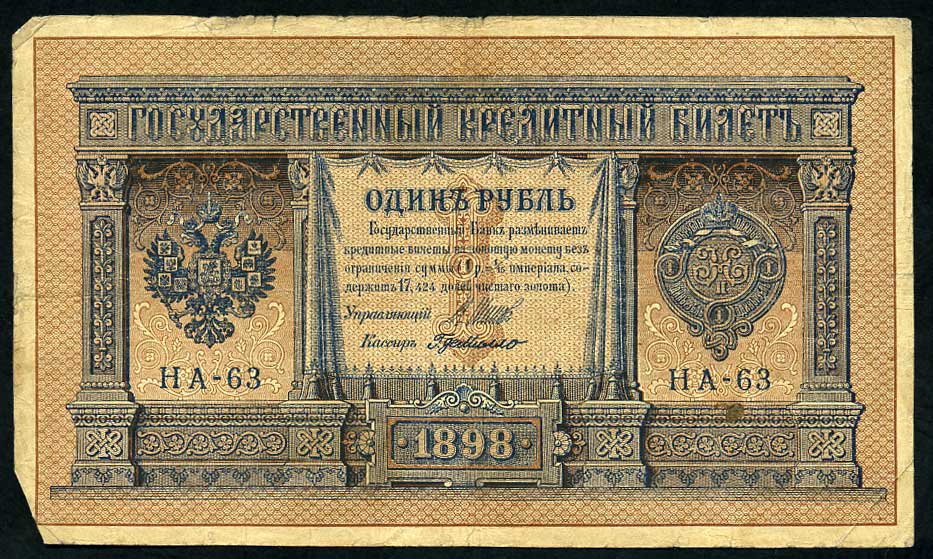    1  1898 (1915)   .. .    .  -63