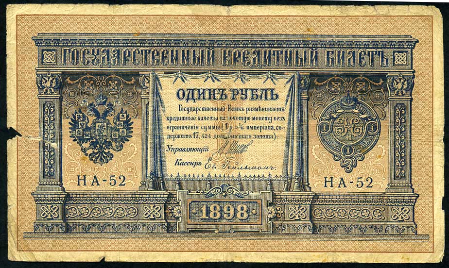    1  1898 (1915)   .. .  . .  -52