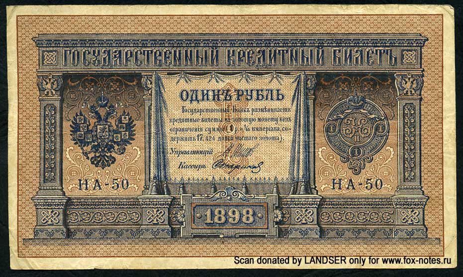    1  1898 (1915)   .. .  .  -50