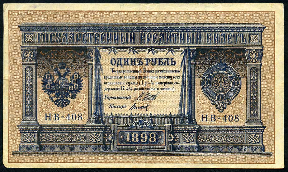    1  1898 ( 1915)  .  -408
