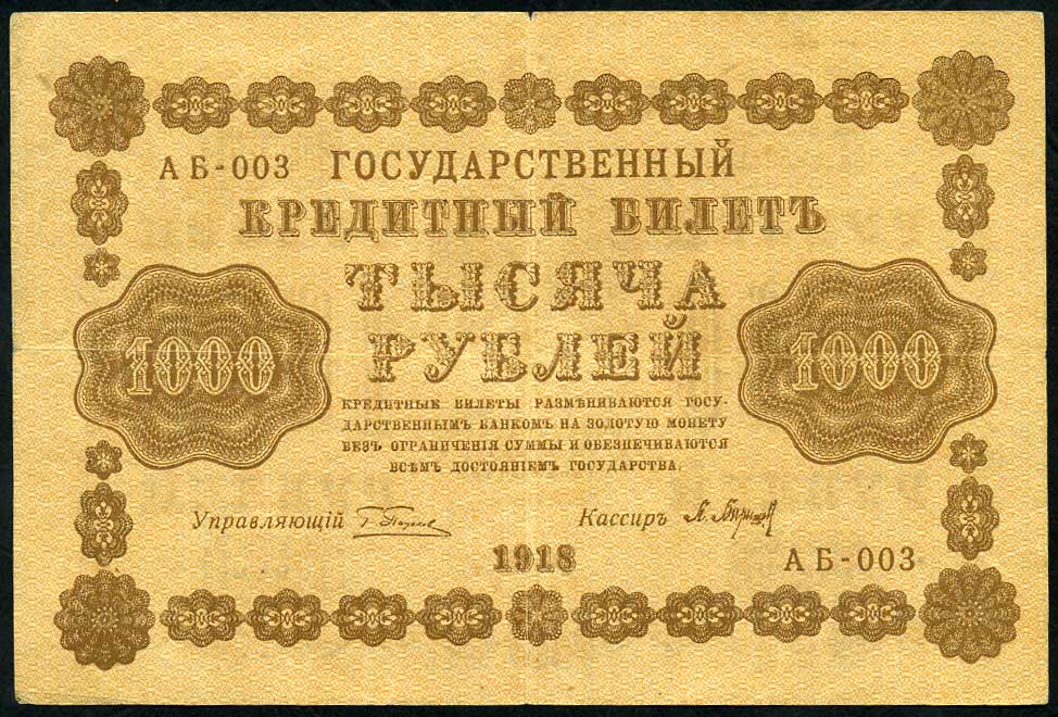    1000  1918 1. -003   