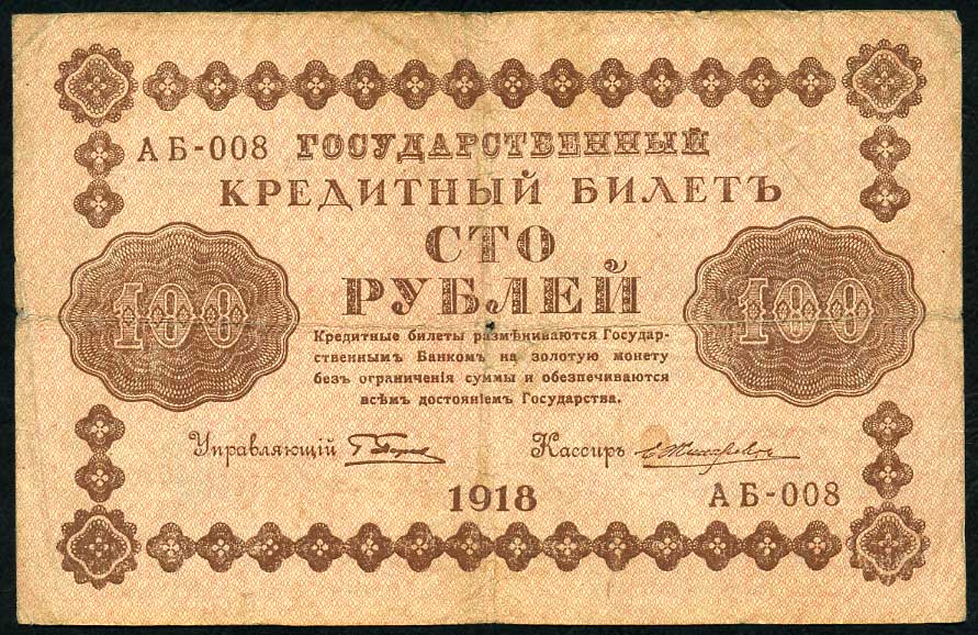    100  1918 1.  -008  . 