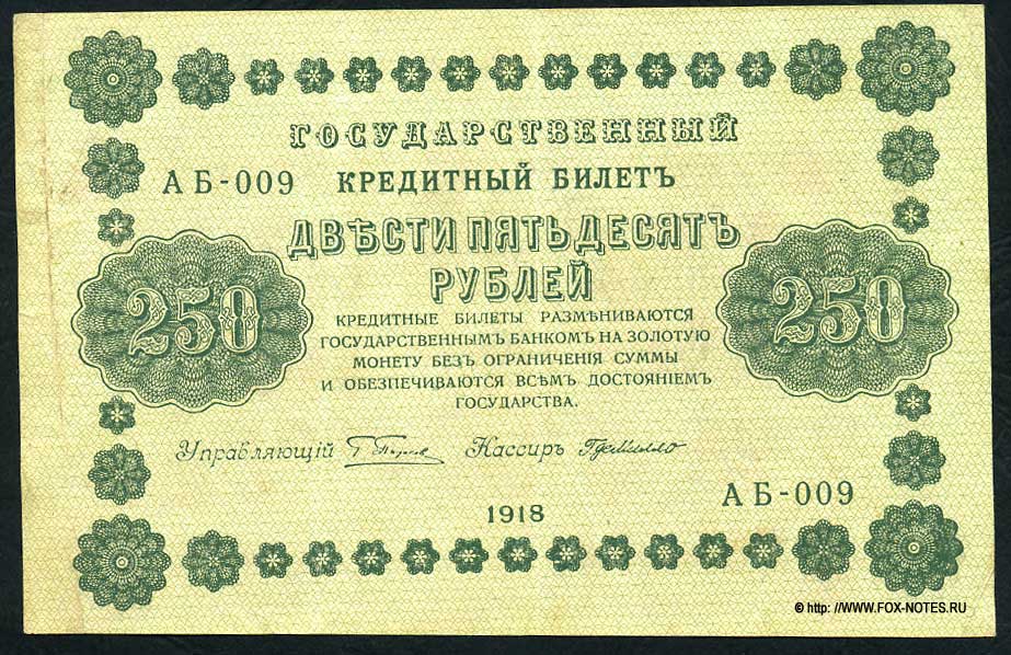    250  1918 1. -009    .  