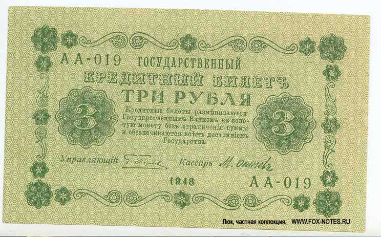    3  1918 . -019  . 
