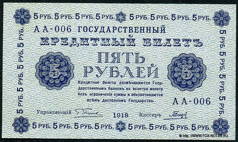     5  1918 . -006  