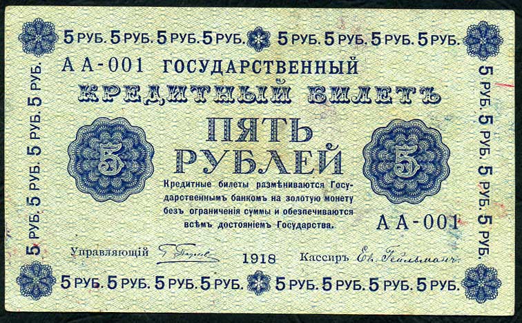    5  1918 . -001  .