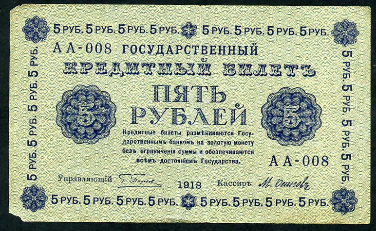    5  1918 . -008  . 