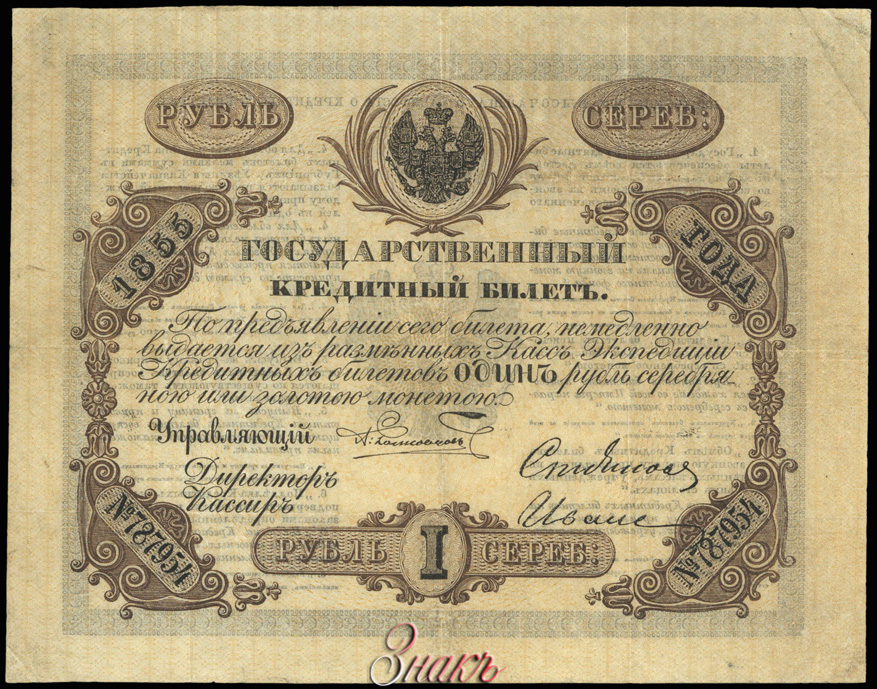   1  1855    
