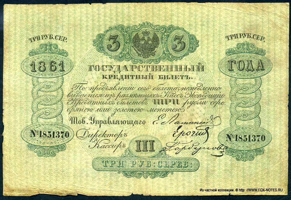    3  1861    