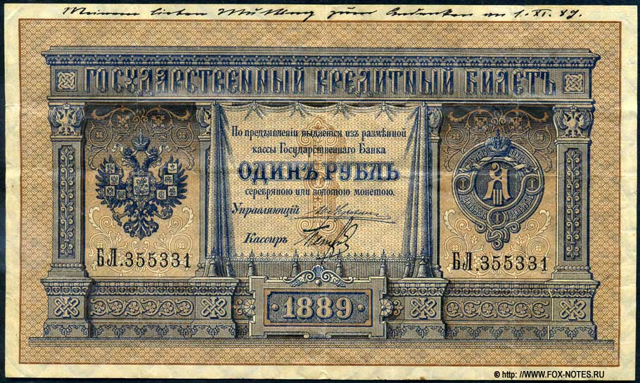    1  1889  