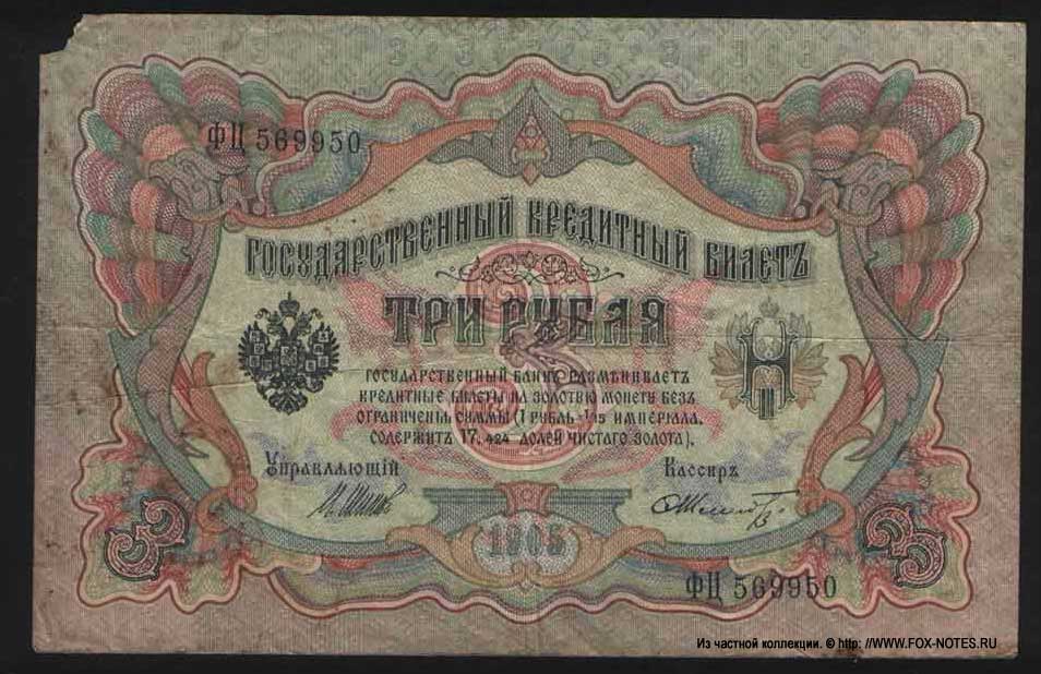    3  1905     ..   
