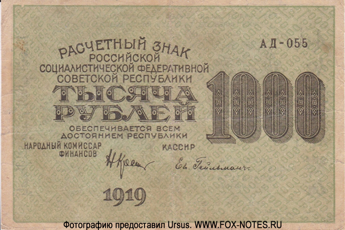    1000  1919 . / .  