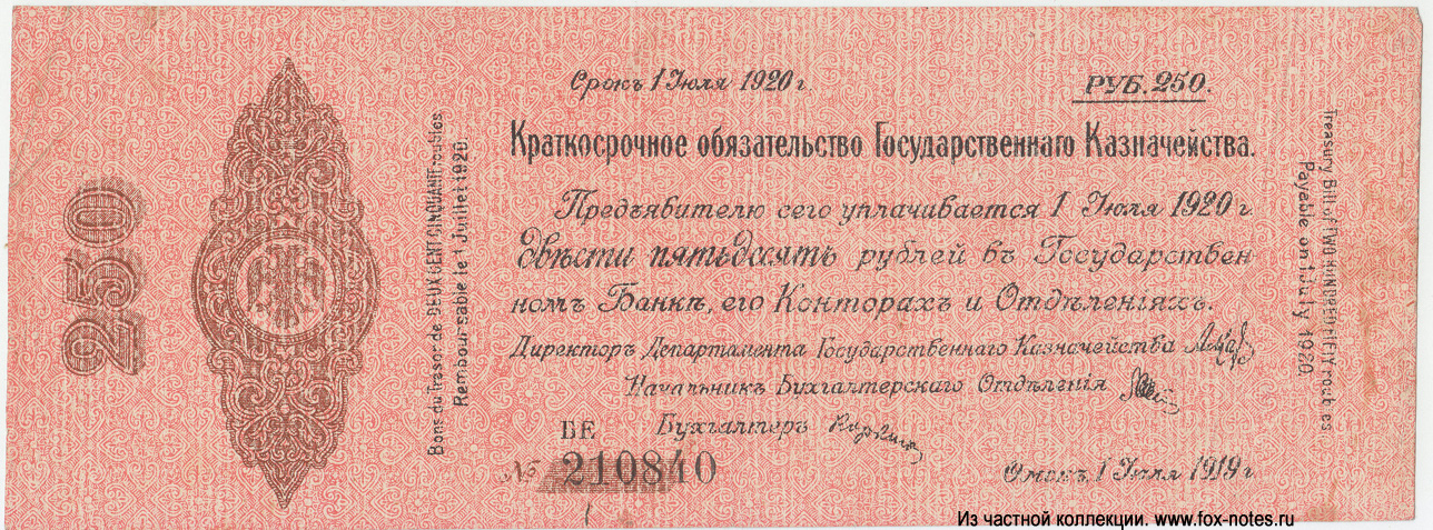     250   1919 .