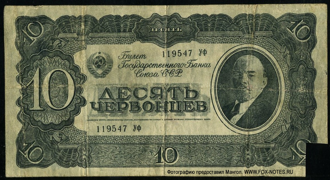     10  1937 