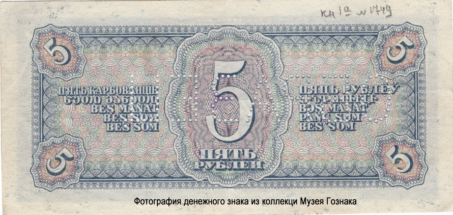 5  1938