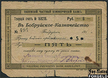  5 . 1917      G K3.5.19 30000 