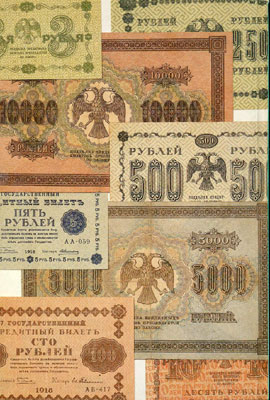 В каталоге систематизированы и описаны советские денежные знаки общегосударственных выпусков