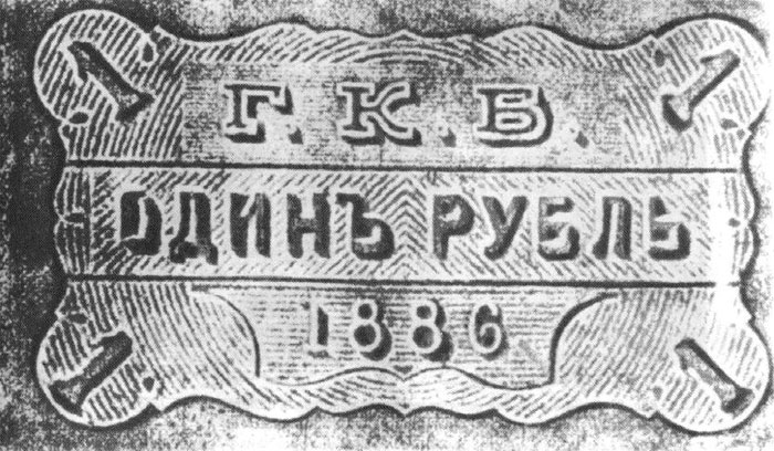  18    1   1866