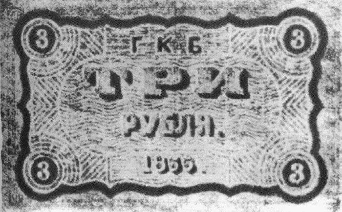   19    3   1866