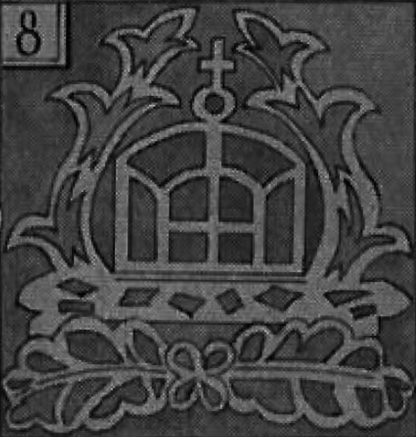 Wasserzeichen Kaiserkrone mit Lorbeerzweigen (50 Mark 1899)