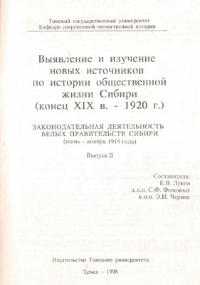 Библиография Бонистики