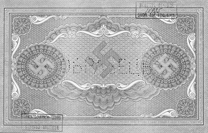 Лицевая сетка для Государственного кредитного билета 10 000 рублей образца 1918 г.