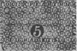 Водяной знак Государственные кредитные билеты: 5 рублей образца 1843