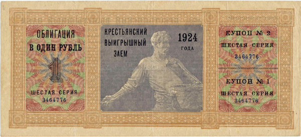     1924    1 