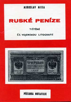 Mixa Miroslav. Ruské peníze tištěné čs. vojenskou litografií.