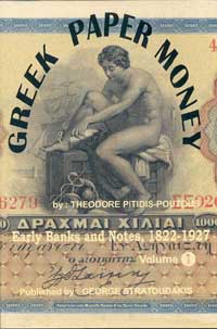 Theodore Pitidis-Poutous Greek Paper Money, Early Banks and Notes, 1822-1927 Volume 1 First Edition