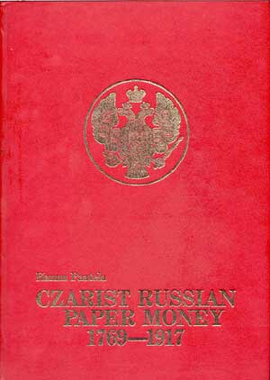 Hannu Paatela Czarist Russian Paper Money 1769 - 1917