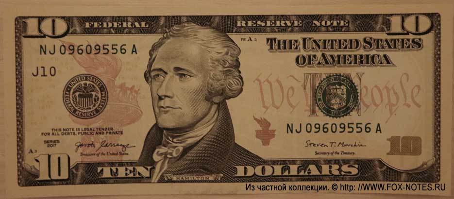 Federal Reserve Notes. 10 Dollars. Series of 2017 Sign. Jovita Carranza - Steven Mnuchin