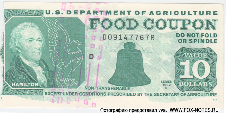 United States Department of Agriculture Food Coupon. Series 1992B 10 dollars
