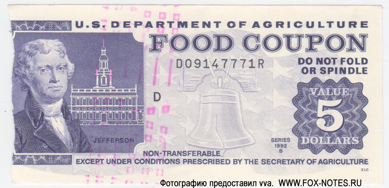 United States Department of Agriculture Food Coupon. Series 1992B 5 dollars