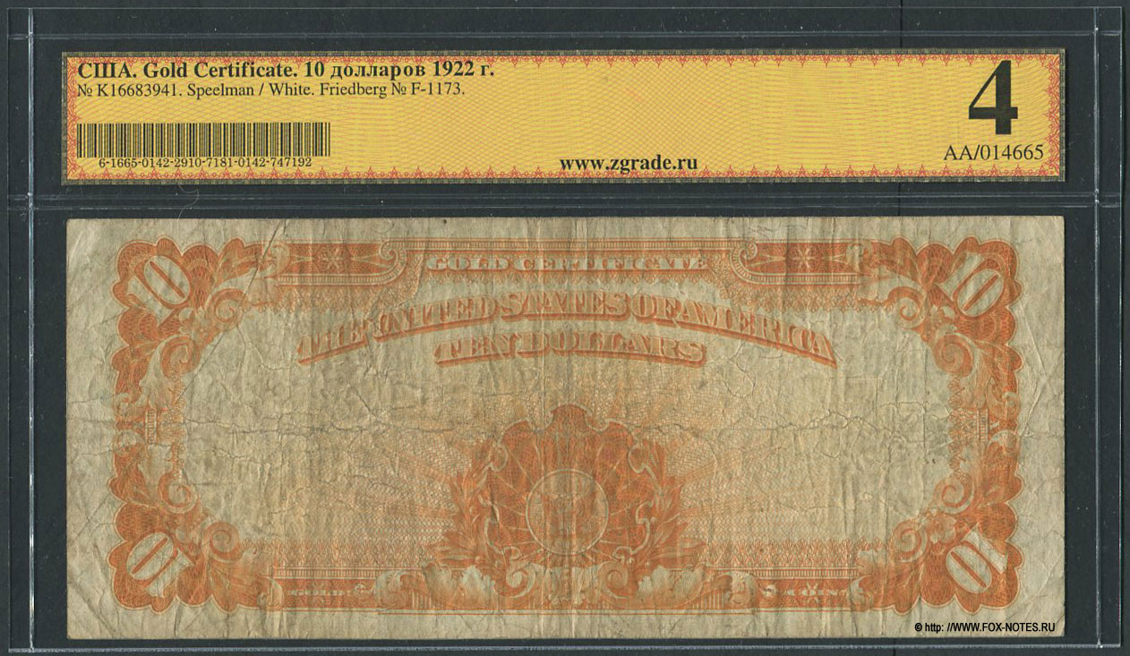 US Gold Certificates 10 dollars Series of 1922 