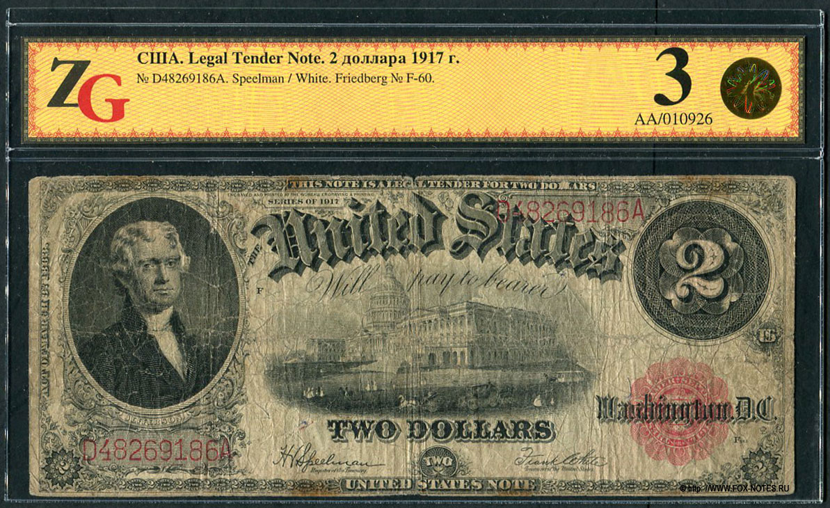 U.S. Legal tender 2 dollars Series of 1917  