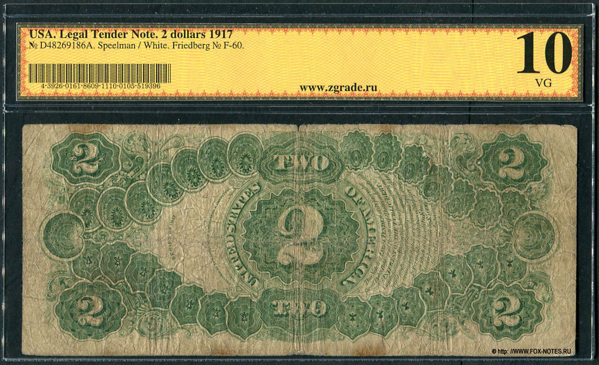 U.S. Legal tender 2 dollars Series of 1917  