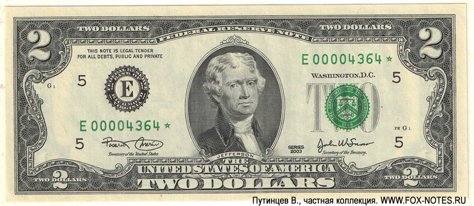  Federal Reserve Note 2 dollars Series of 2003 Marin Snow 