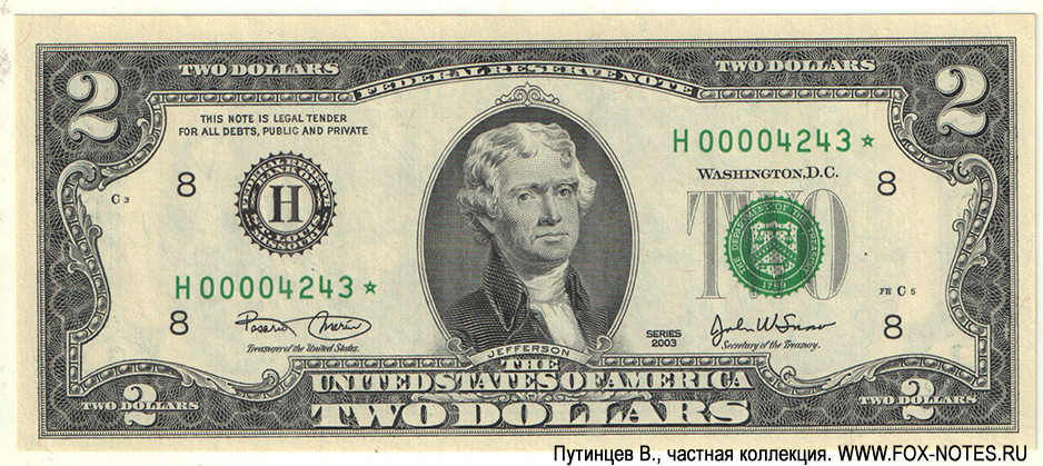 Federal Reserve Note 2 dollars Series of 2003 Marin Snow 