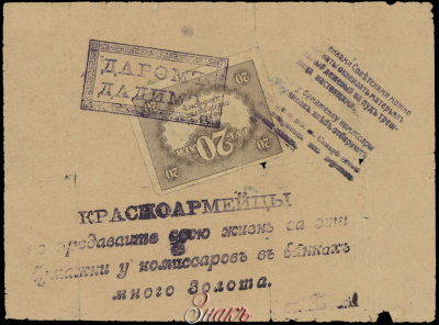 ../BDS/BDS2/BDS2_D230318_SIBIR_a1_f.jpg