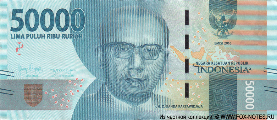 Индонезия 50000 рупий 2016