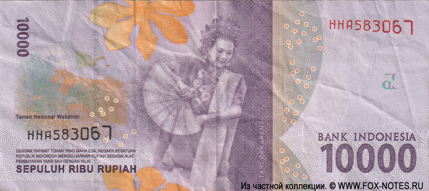 Индонезия 10000 рупий 2016