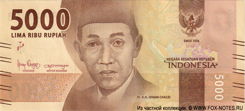 Индонезия 5000 рупий 2016