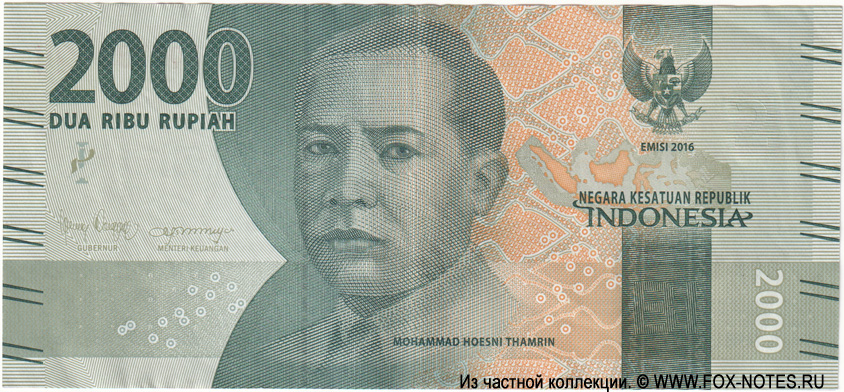 Индонезия 2000 рупий 2016
