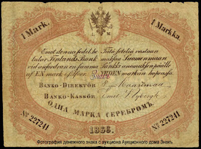   .   (Suomen Pankki, Finlands Bank).  1   1866.