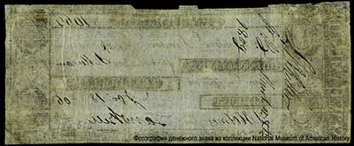 Hillsborough Bank of Amherst. Amherst, State New Hampshire 10 Dollars 1806