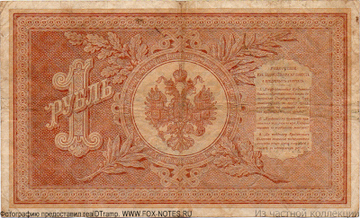    1  1889. 