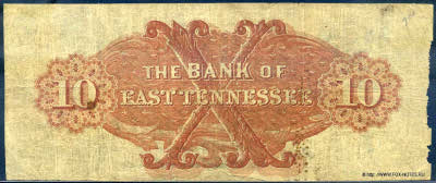 Bank of East Tennessee (Knoxville) 10 dollars 1855